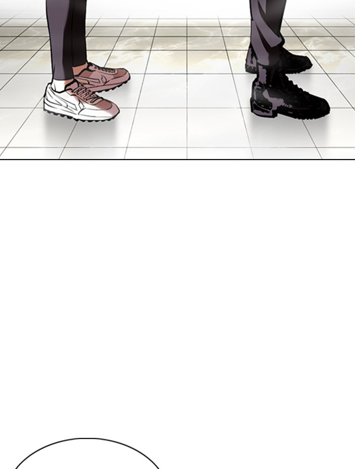 LOOKISM - หน้า 88