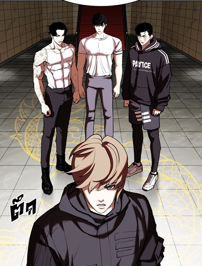 LOOKISM - หน้า 95