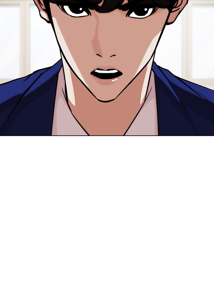 LOOKISM - หน้า 32
