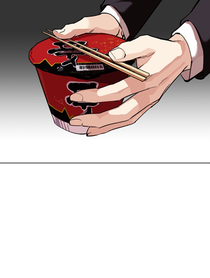 LOOKISM - หน้า 70