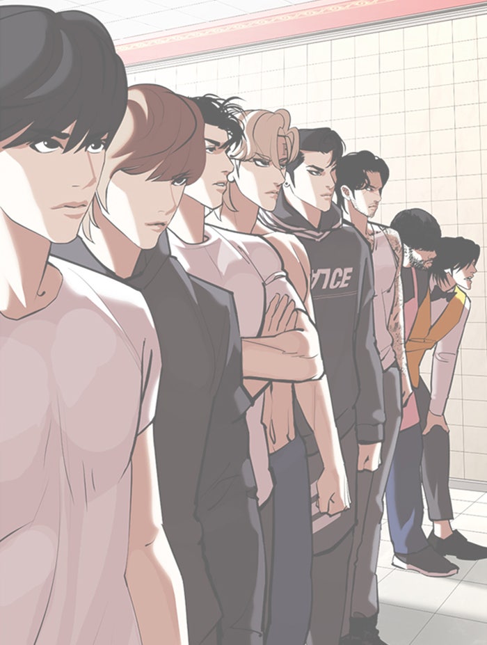 LOOKISM - หน้า 77