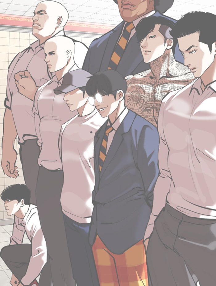 LOOKISM - หน้า 79