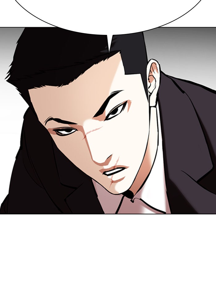 LOOKISM - หน้า 81