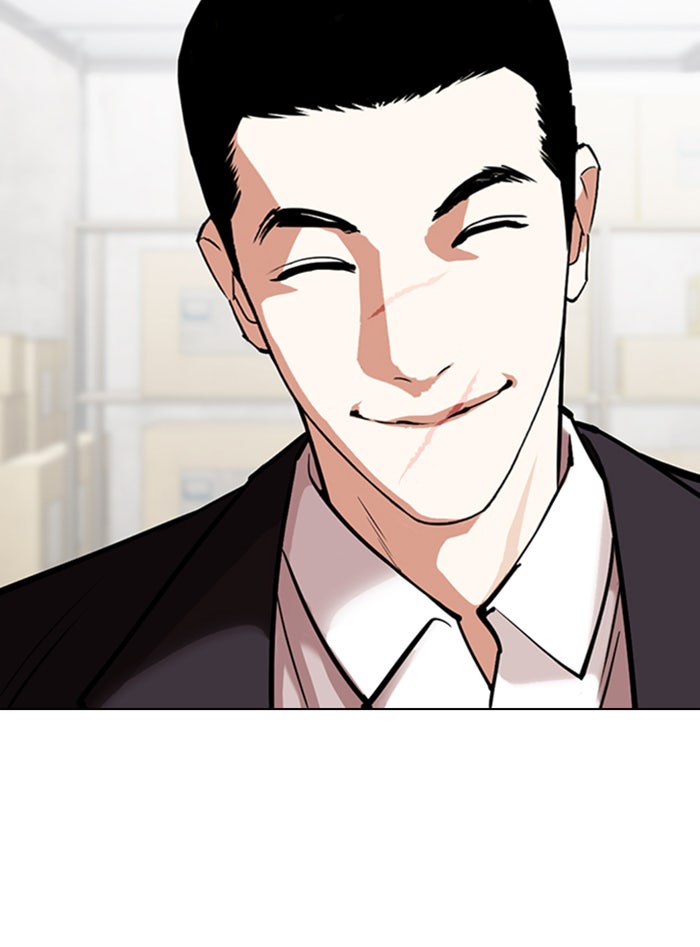 LOOKISM - หน้า 95