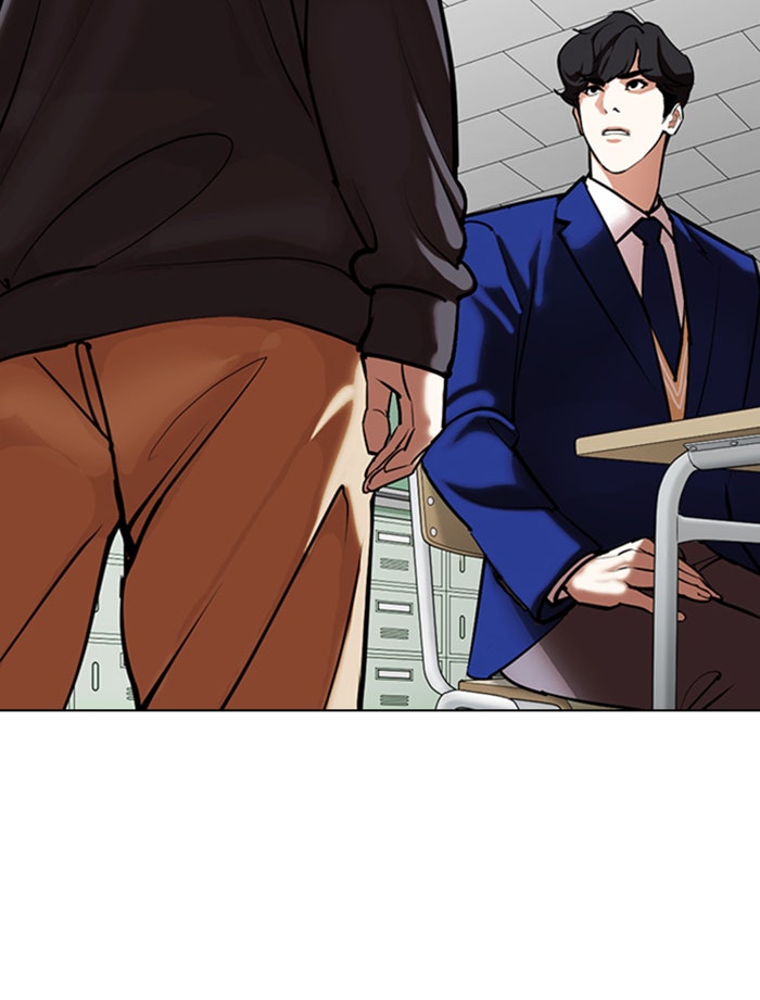 LOOKISM - หน้า 11