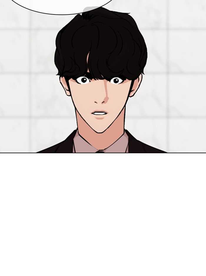 LOOKISM - หน้า 131