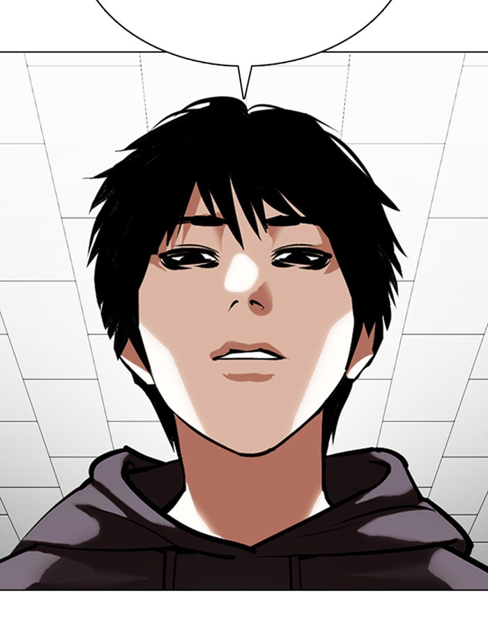 LOOKISM - หน้า 14