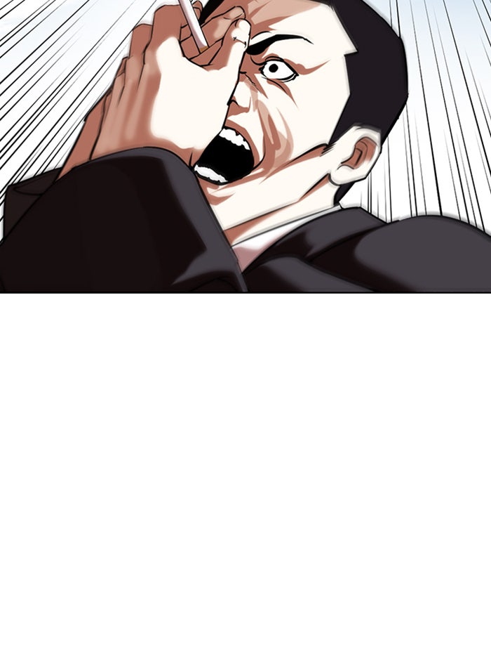 LOOKISM - หน้า 145