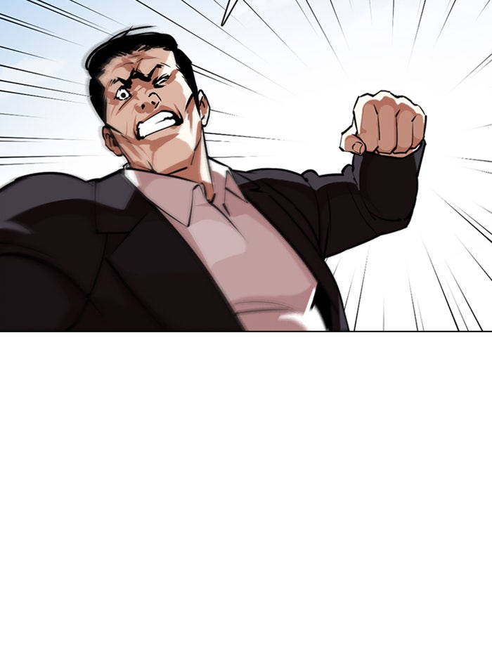 LOOKISM - หน้า 148