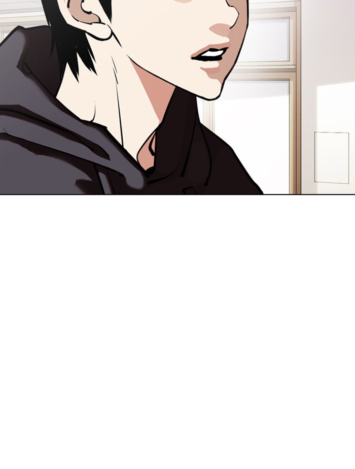 LOOKISM - หน้า 37