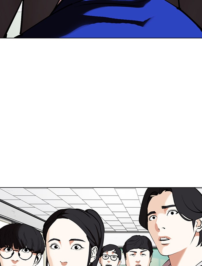 LOOKISM - หน้า 4