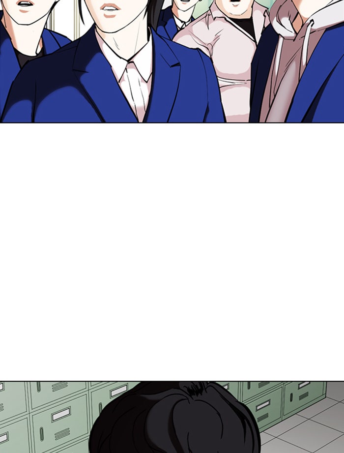 LOOKISM - หน้า 5