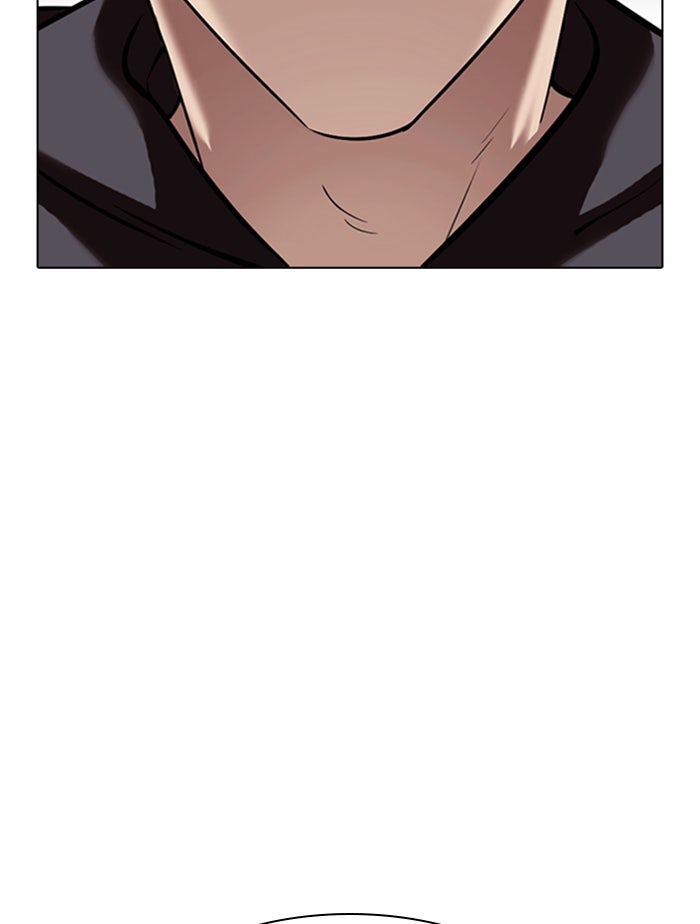 LOOKISM - หน้า 53