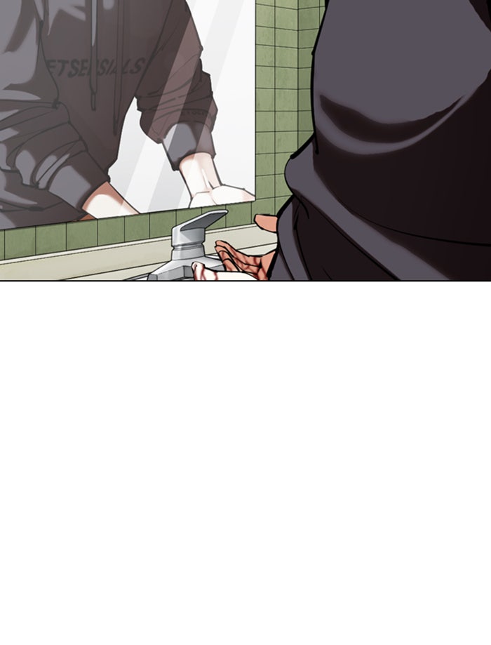 LOOKISM - หน้า 70