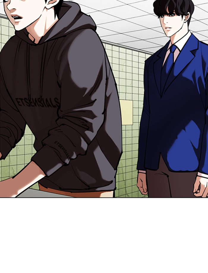 LOOKISM - หน้า 73