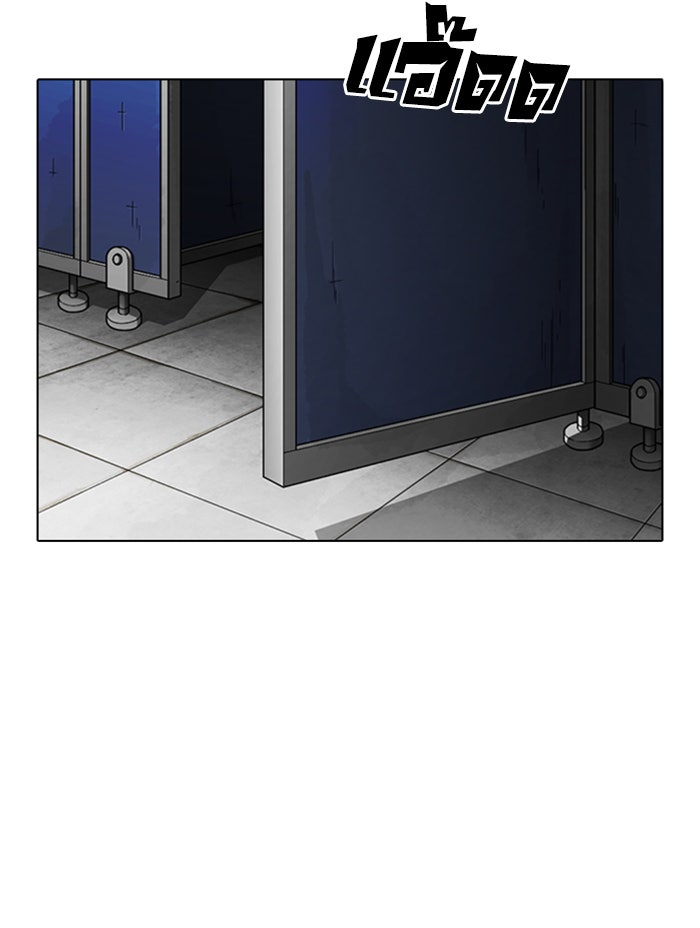 LOOKISM - หน้า 88