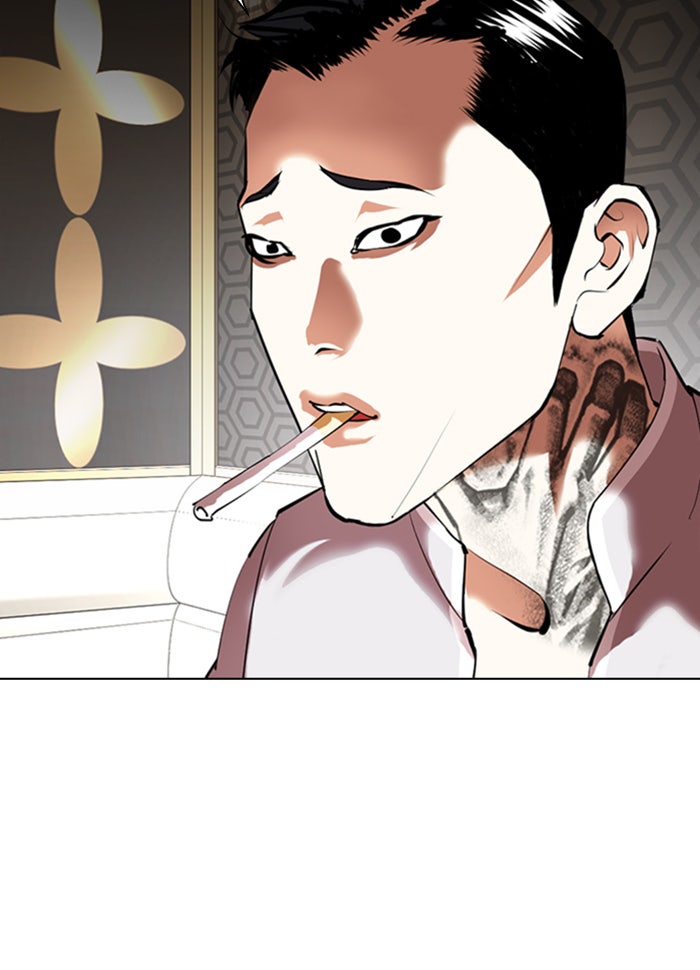 LOOKISM - หน้า 104