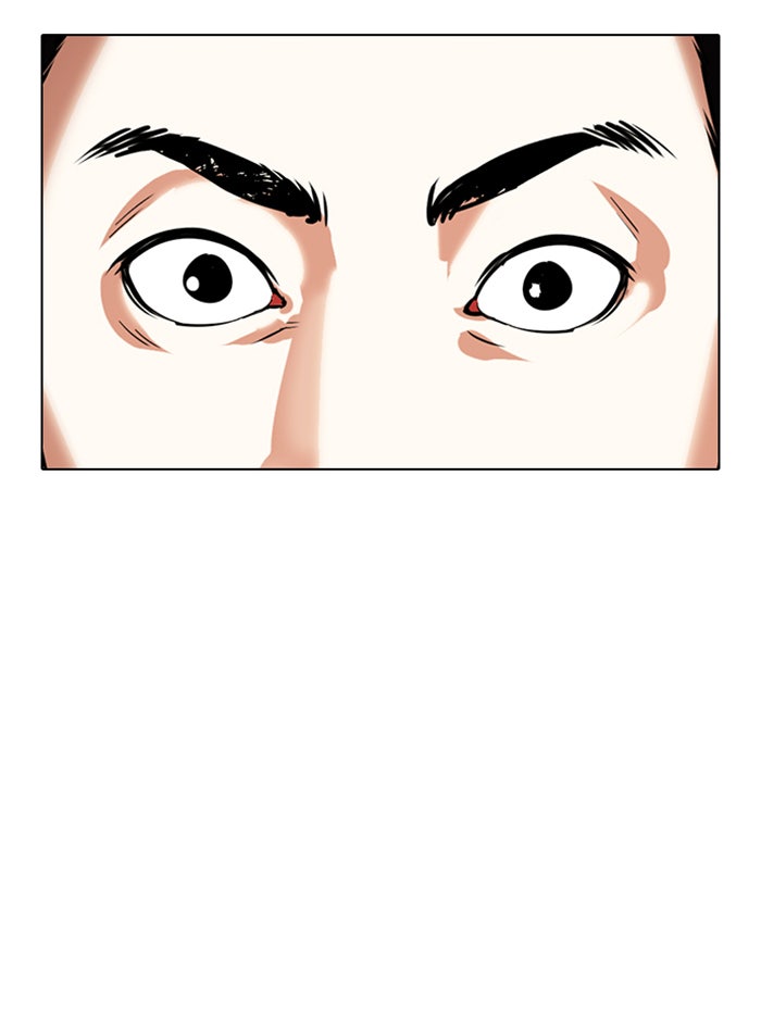LOOKISM - หน้า 107