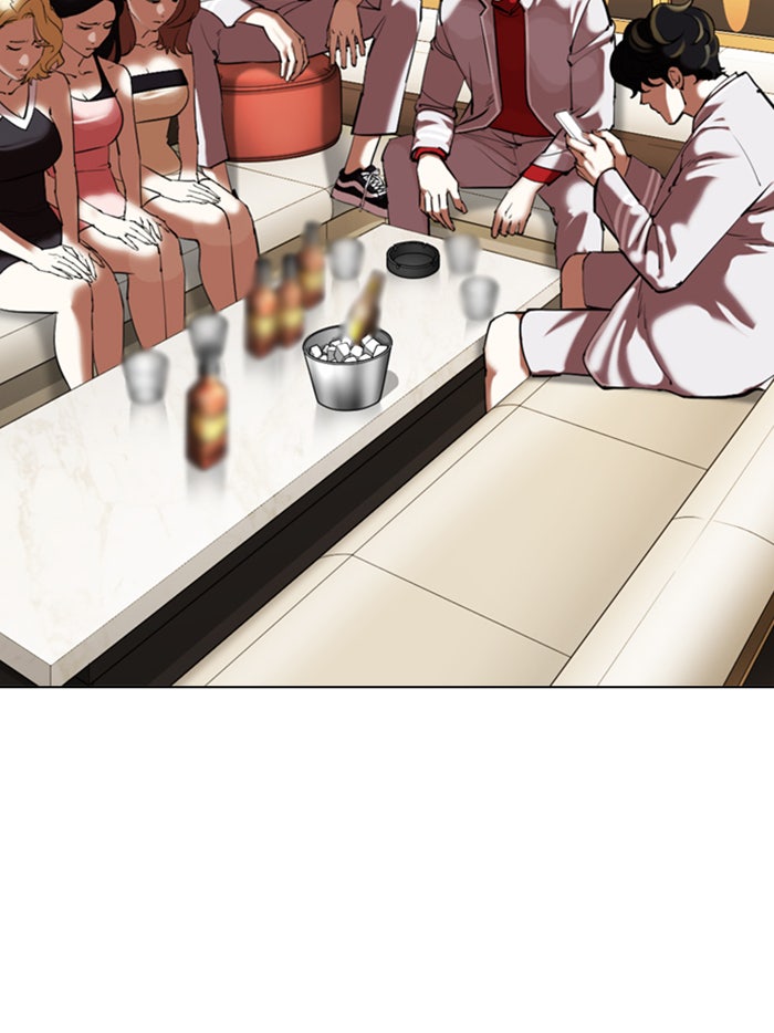 LOOKISM - หน้า 109