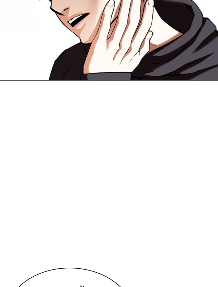LOOKISM - หน้า 12