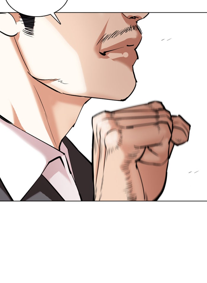 LOOKISM - หน้า 132