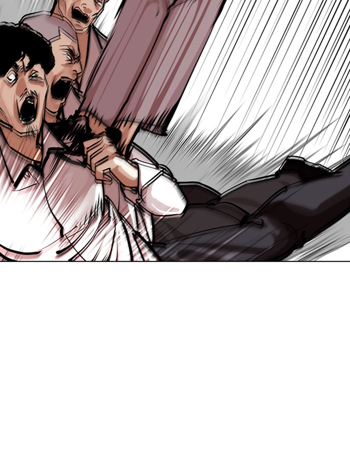 LOOKISM - หน้า 139