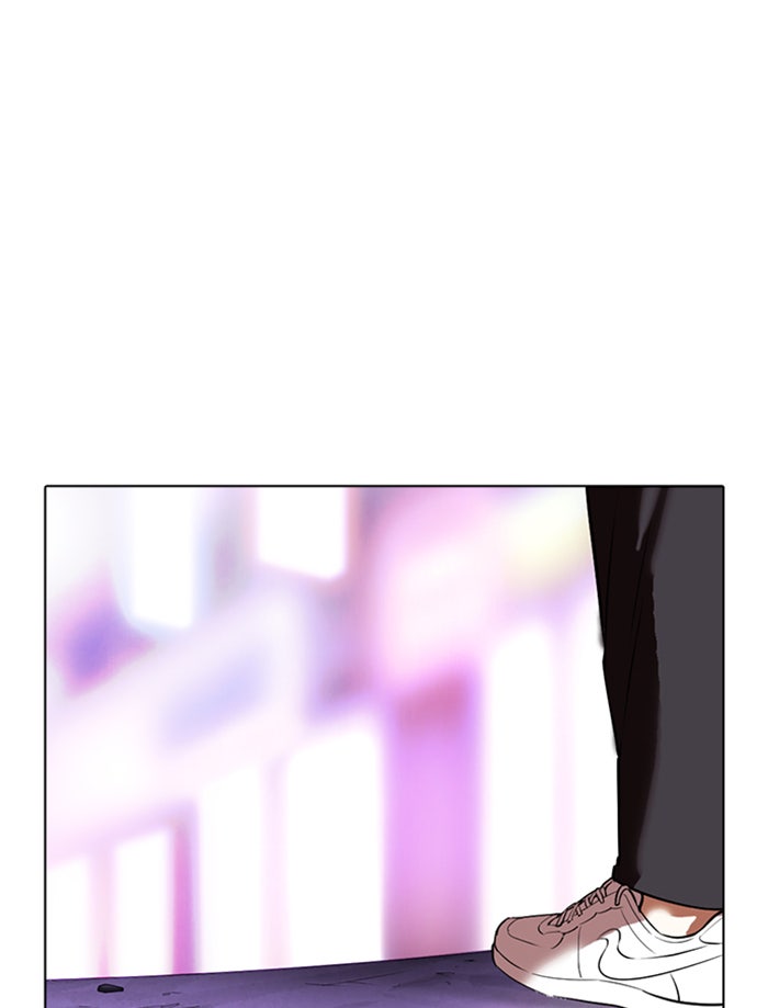 LOOKISM - หน้า 145