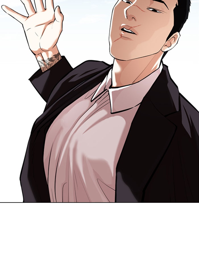 LOOKISM - หน้า 17