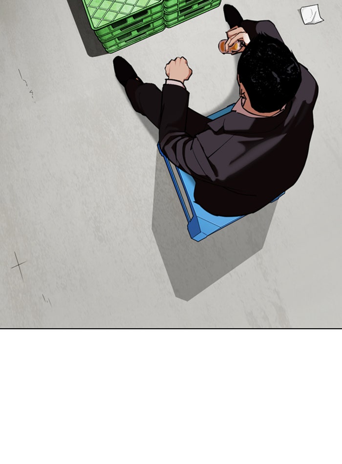 LOOKISM - หน้า 27