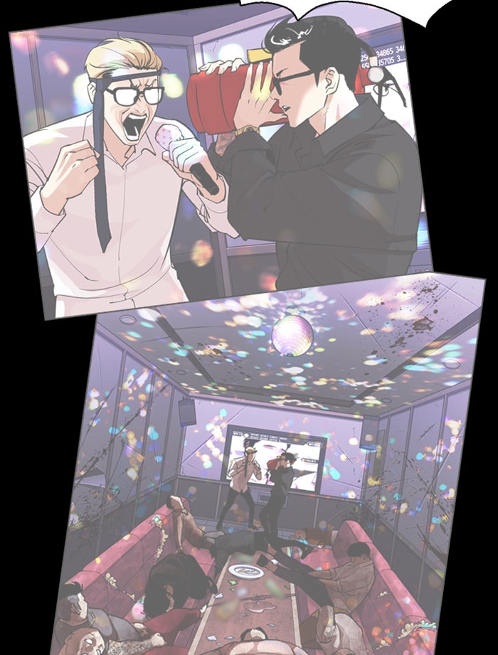 LOOKISM - หน้า 53