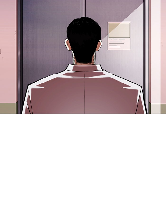 LOOKISM - หน้า 139