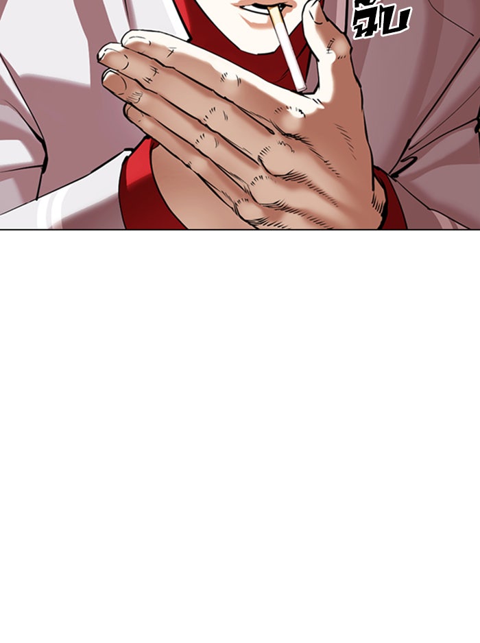 LOOKISM - หน้า 37