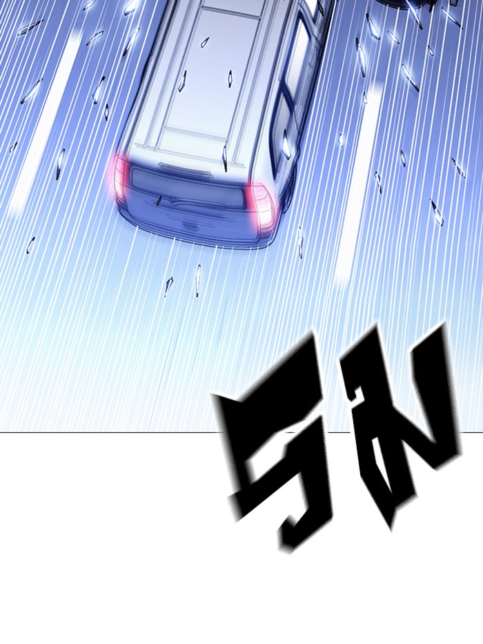 LOOKISM - หน้า 104