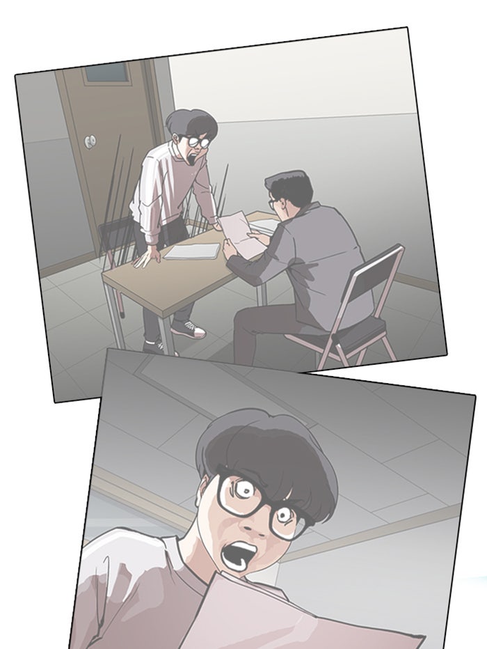 LOOKISM - หน้า 128