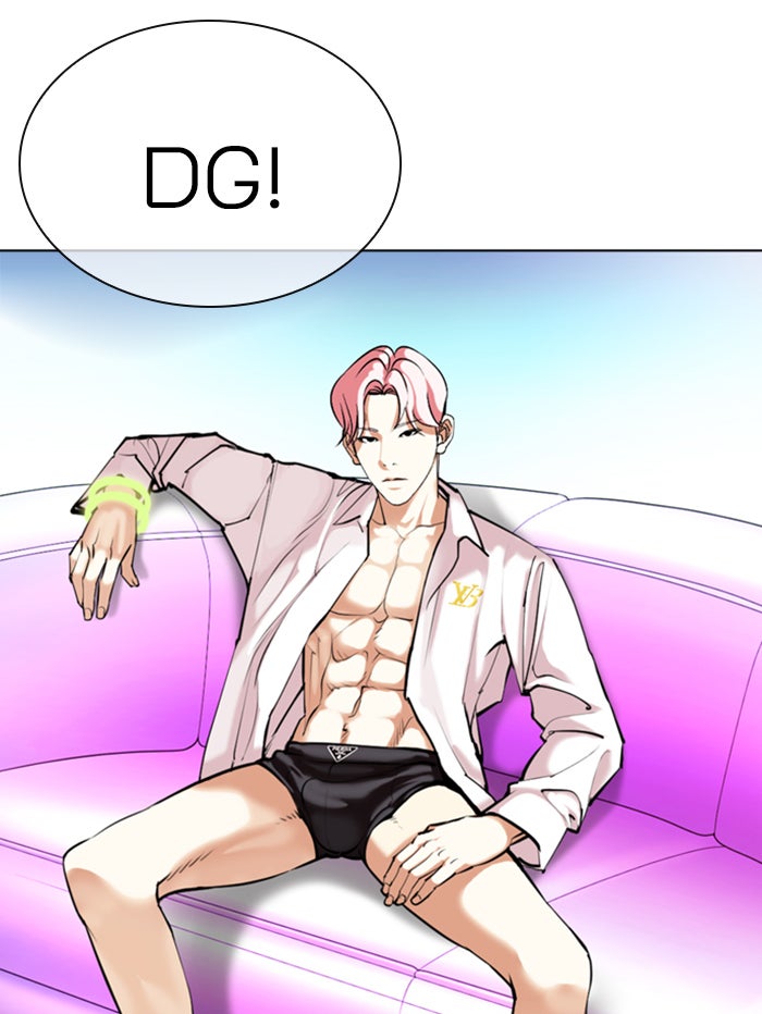 LOOKISM - หน้า 144