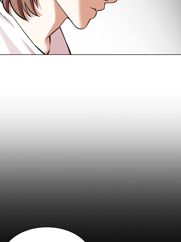 LOOKISM - หน้า 23