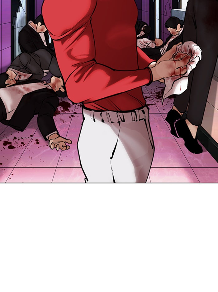 LOOKISM - หน้า 57