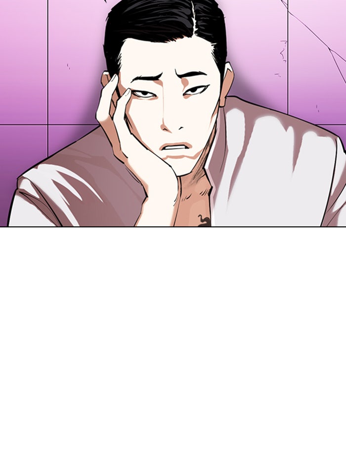 LOOKISM - หน้า 76
