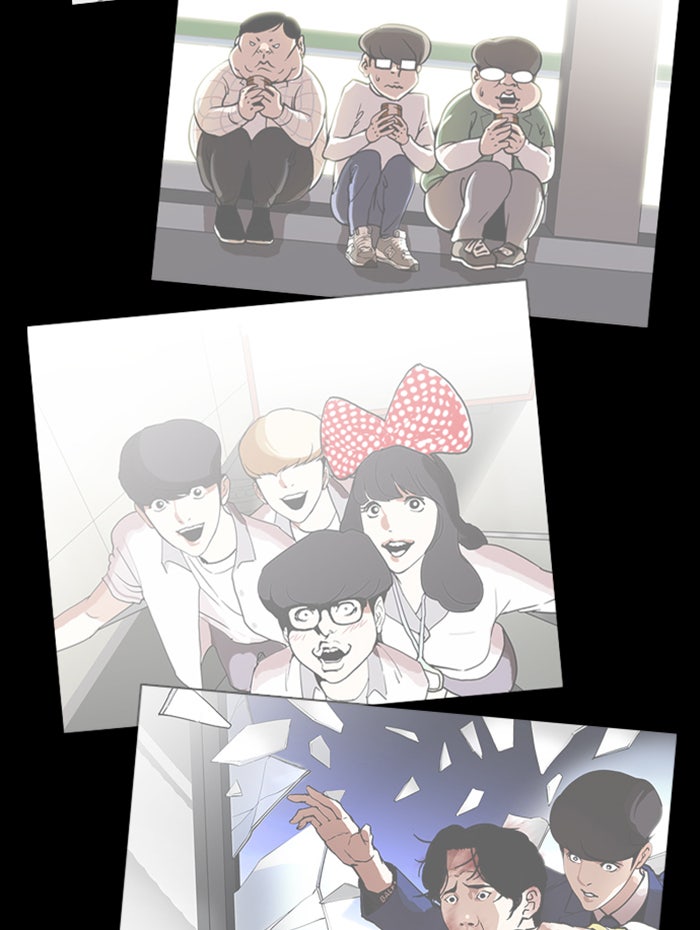 LOOKISM - หน้า 184