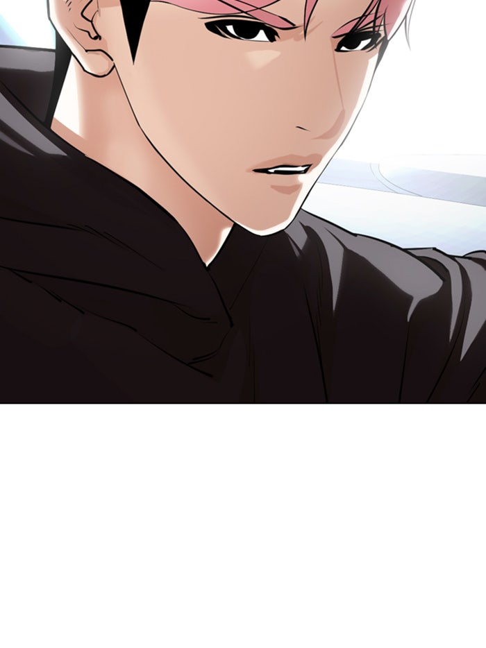 LOOKISM - หน้า 83