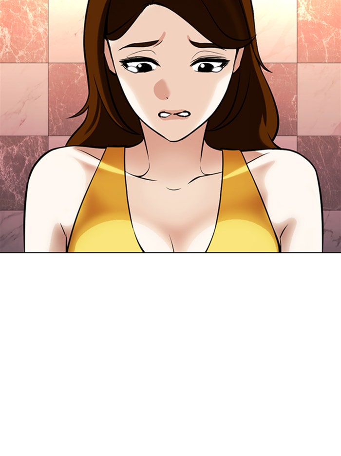 LOOKISM - หน้า 2
