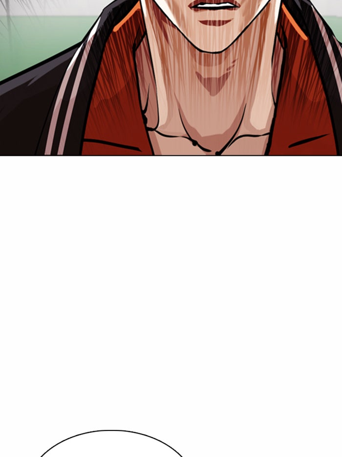 LOOKISM - หน้า 52