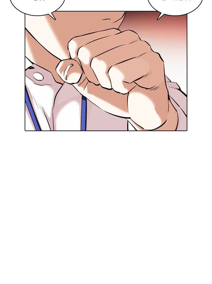 LOOKISM - หน้า 95