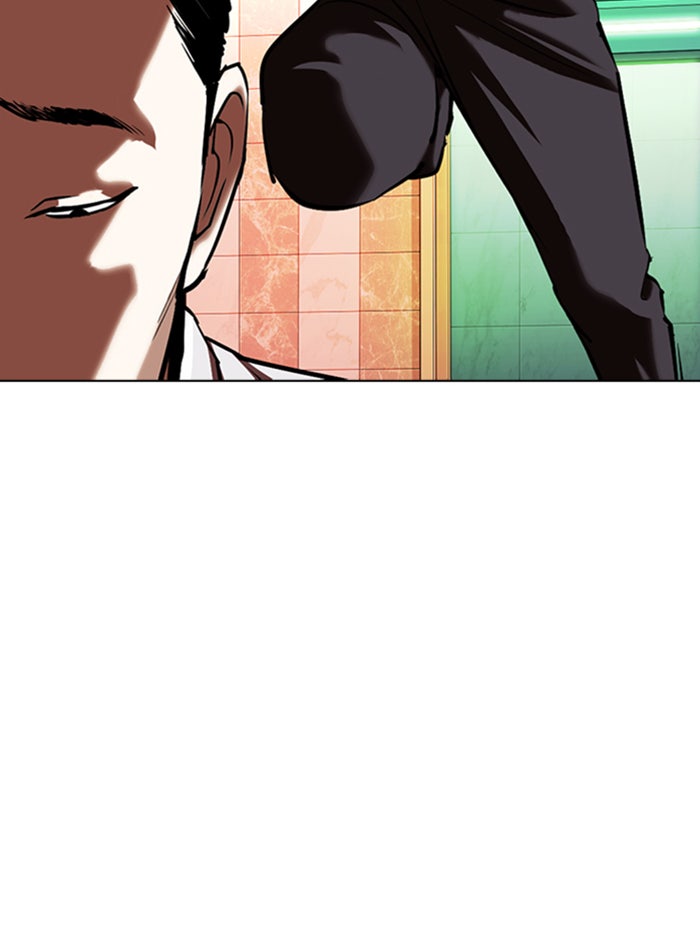 LOOKISM - หน้า 155