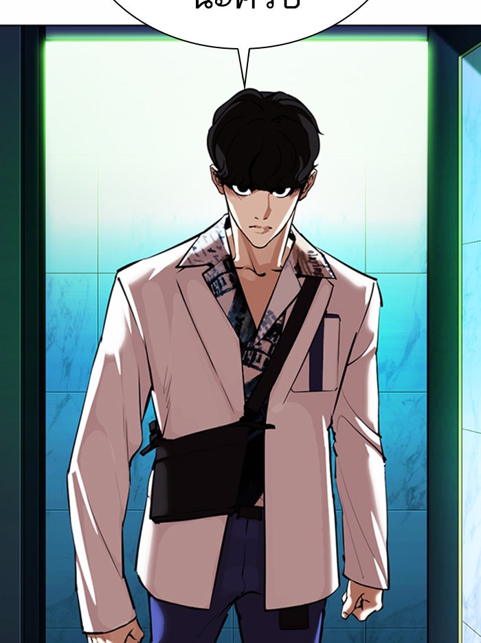 LOOKISM - หน้า 182