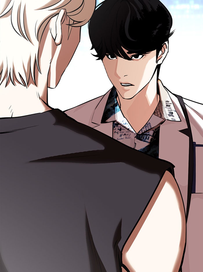 LOOKISM - หน้า 19