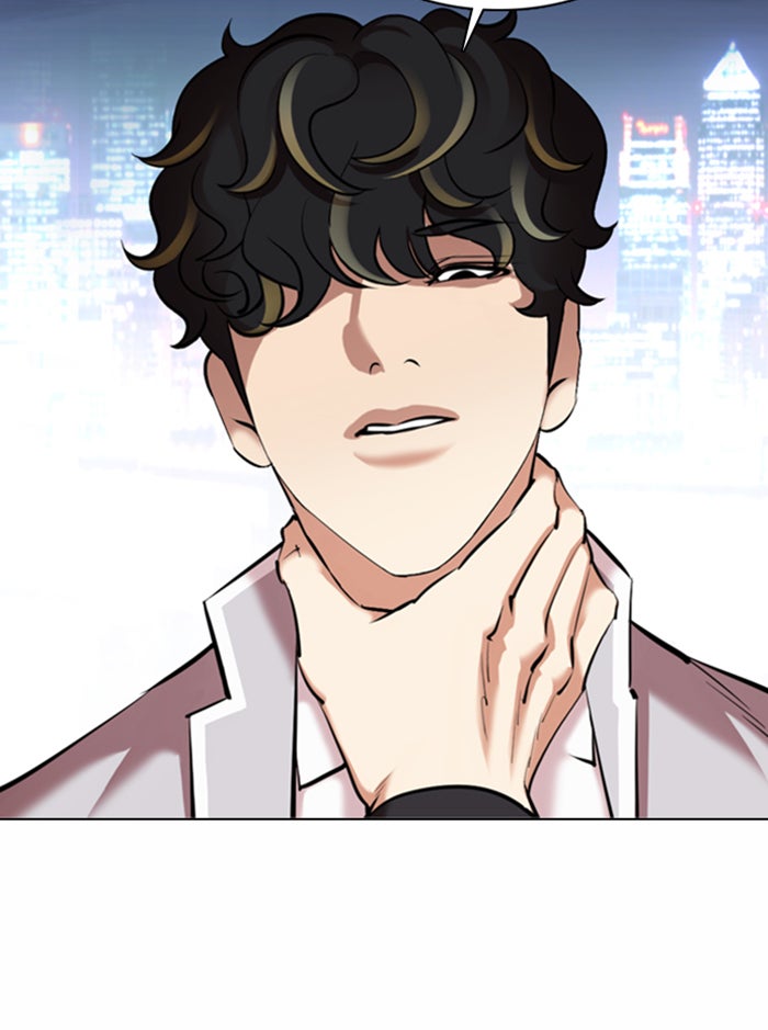 LOOKISM - หน้า 4