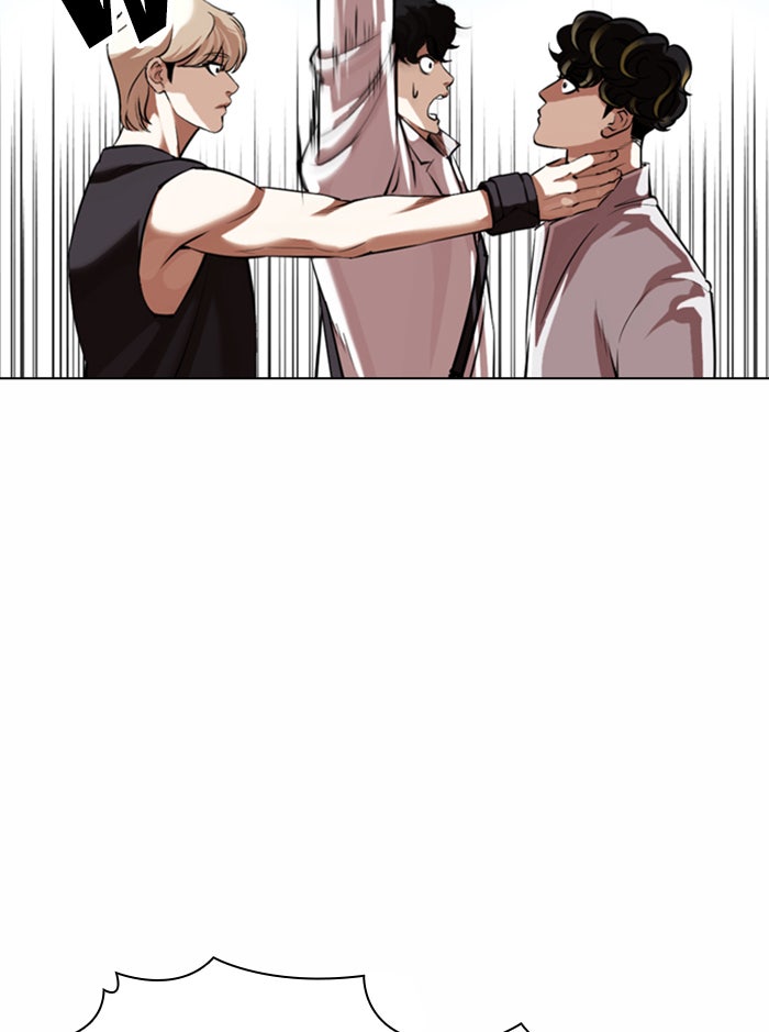 LOOKISM - หน้า 7