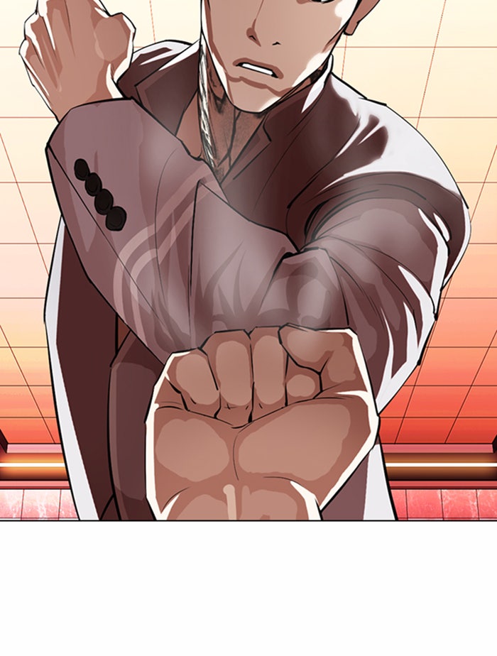 LOOKISM - หน้า 85