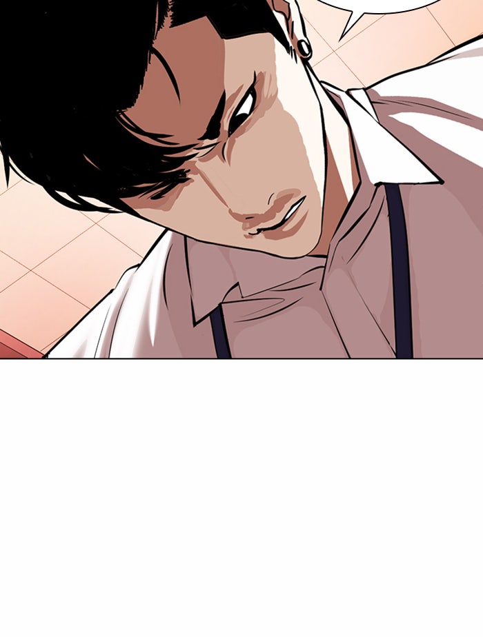 LOOKISM - หน้า 90